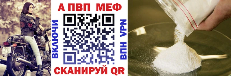 Купить наркотики цена Шумиха Конопля  МЕТАДОН  Меф мяу мяу  Alpha-PVP  АМФ 