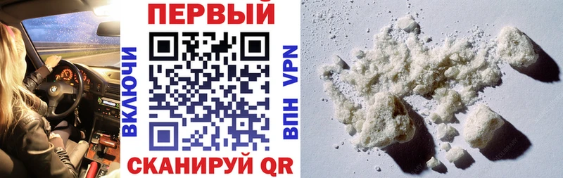АМФ Premium  MEGA маркетплейс  Шумиха 