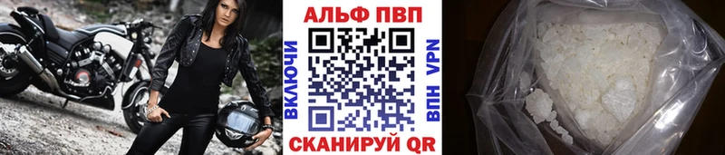 A PVP СК КРИС  blacksprut ССЫЛКА  Шумиха 