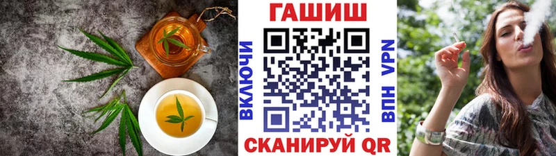 Canna-Cookies марихуана  наркошоп  Шумиха 