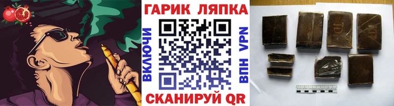 kraken ТОР  Шумиха  ГАШИШ гашик 
