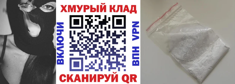 ГЕРОИН герыч где купить Шумиха
