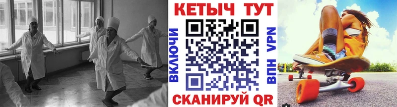 Кетамин VHQ Шумиха