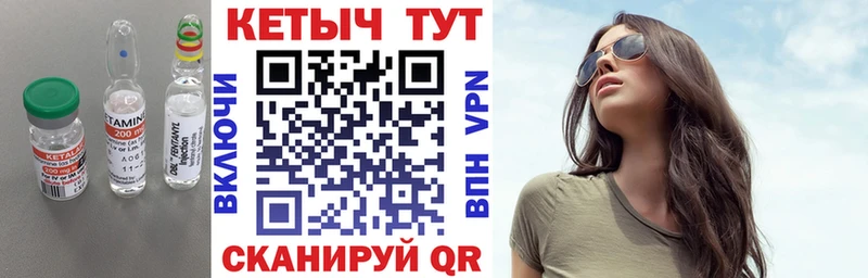 КЕТАМИН VHQ  МЕГА ссылка  Шумиха 