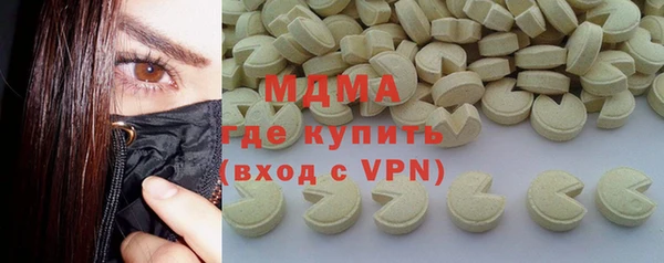 амф Абаза