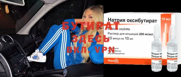 ПСИЛОЦИБИНОВЫЕ ГРИБЫ Абдулино
