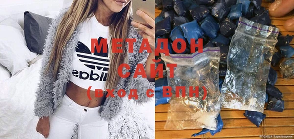 мяу мяу кристалл Алзамай