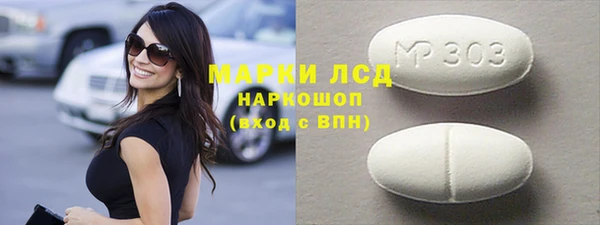 прущие крисы Абинск