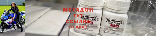 ПСИЛОЦИБИНОВЫЕ ГРИБЫ Абдулино