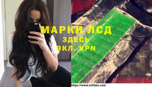 ПСИЛОЦИБИНОВЫЕ ГРИБЫ Абдулино