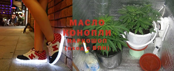 мяу мяу кристалл Алзамай