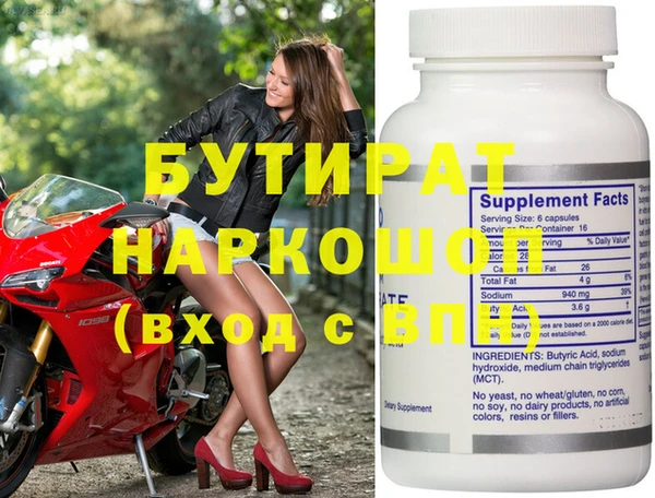прущие крисы Абинск