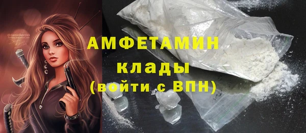 ПСИЛОЦИБИНОВЫЕ ГРИБЫ Абдулино