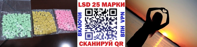 ЛСД экстази кислота kraken как зайти Шумиха