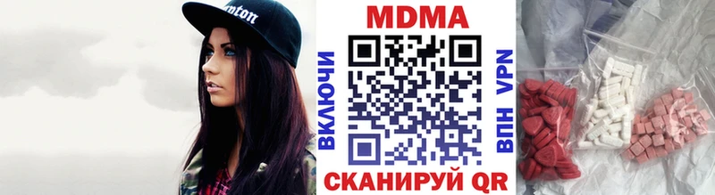 МДМА VHQ  купить  цена  Шумиха 