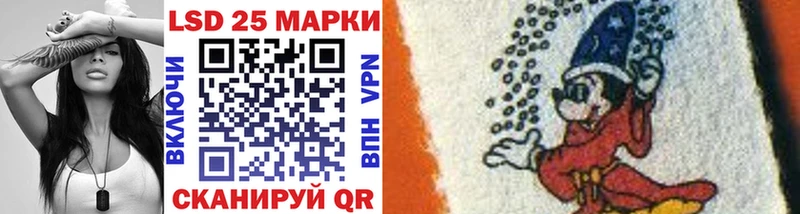 Марки N-bome 1,8мг Шумиха