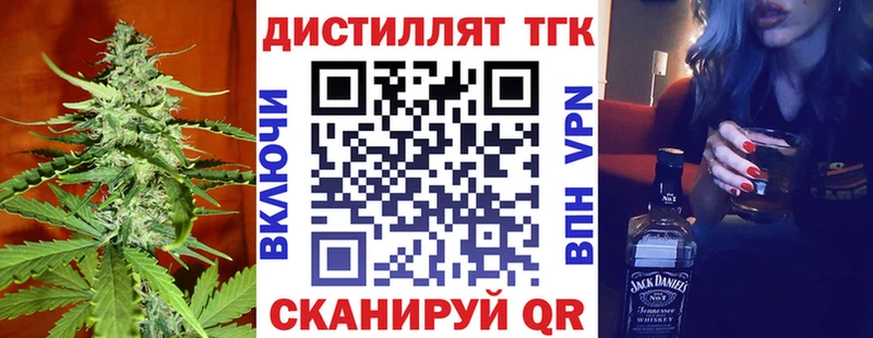 Дистиллят ТГК THC oil  мориарти Telegram  Шумиха  что такое  