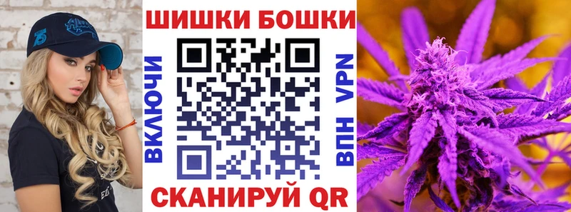 Канабис план  Шумиха 